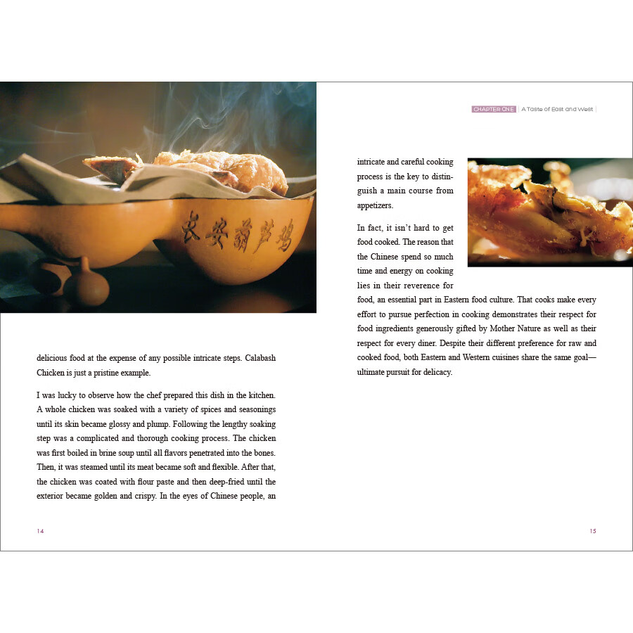 Sample pages of Chang'an Meets Rome II (ISBN:9787508547350)