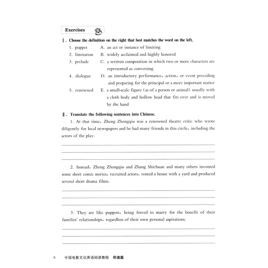 Sample pages of English Reading Course For Chinese Film Culture - Directors (ISBN:9787119121468)