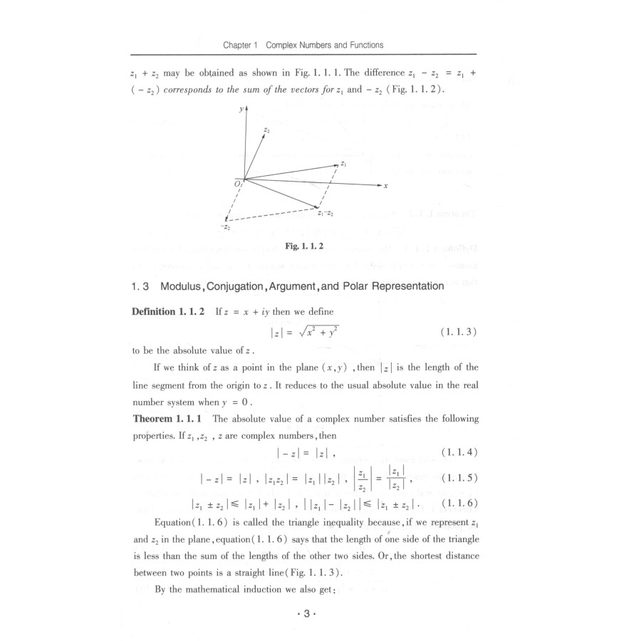 Sample pages of Complex Analysis (ISBN:9787518955657)