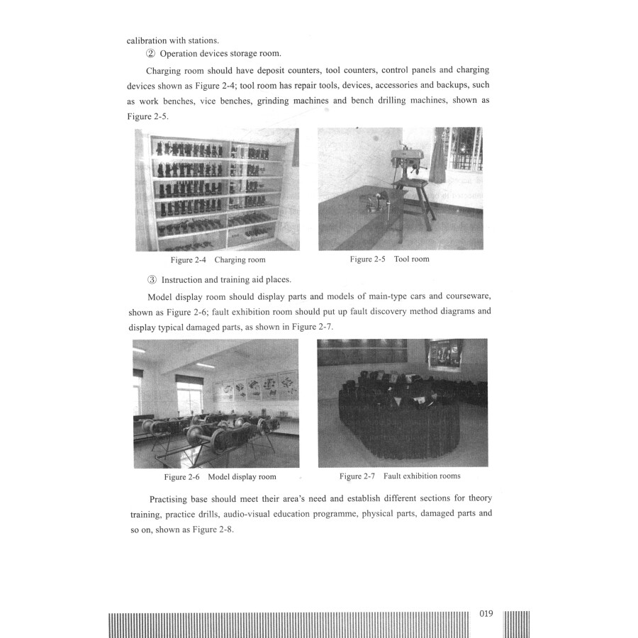 Sample pages of Application and Management of Railway Vehicles (ISBN:9787564389406)
