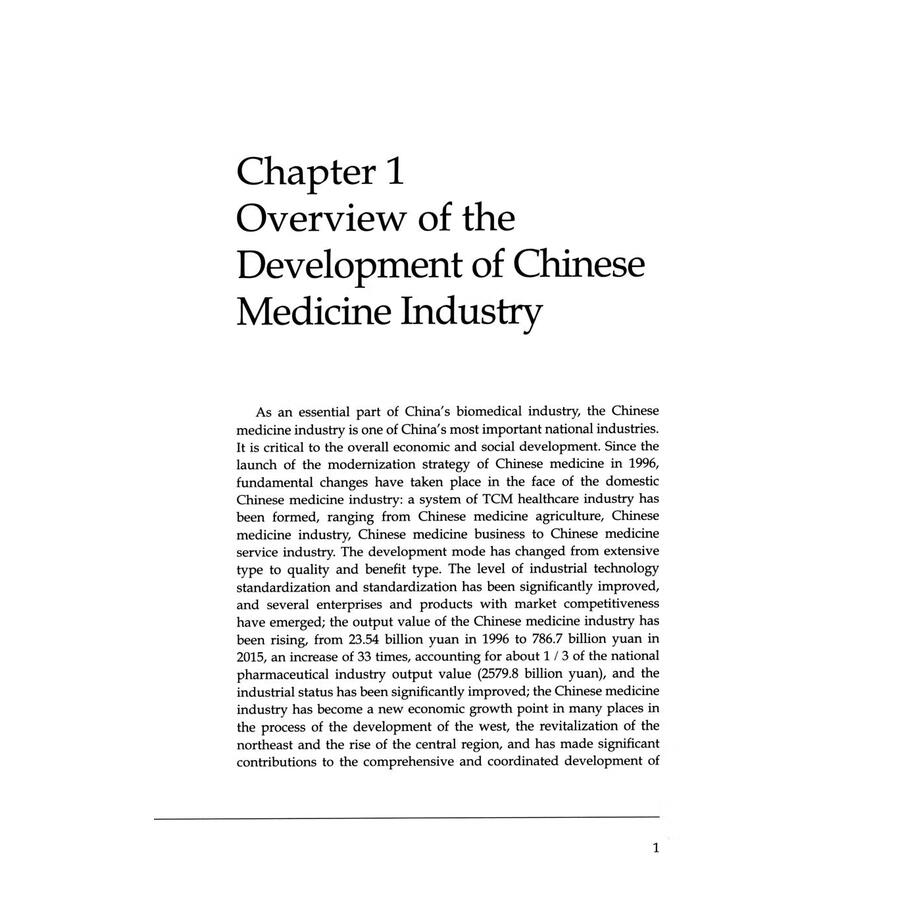 Sample pages of MODERNIZATION OF CHINESE MEDICINE: INDUSTRY (ISBN:9787513355599)