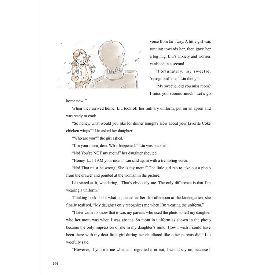 Sample pages of Glow of Warmth: Telling China's Stories in English by Chinese University Students (ISBN:9787521347562)