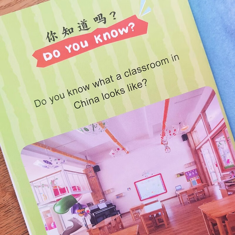 Sample pages of Hello Chinese For kids (ISBN:9787513823944)