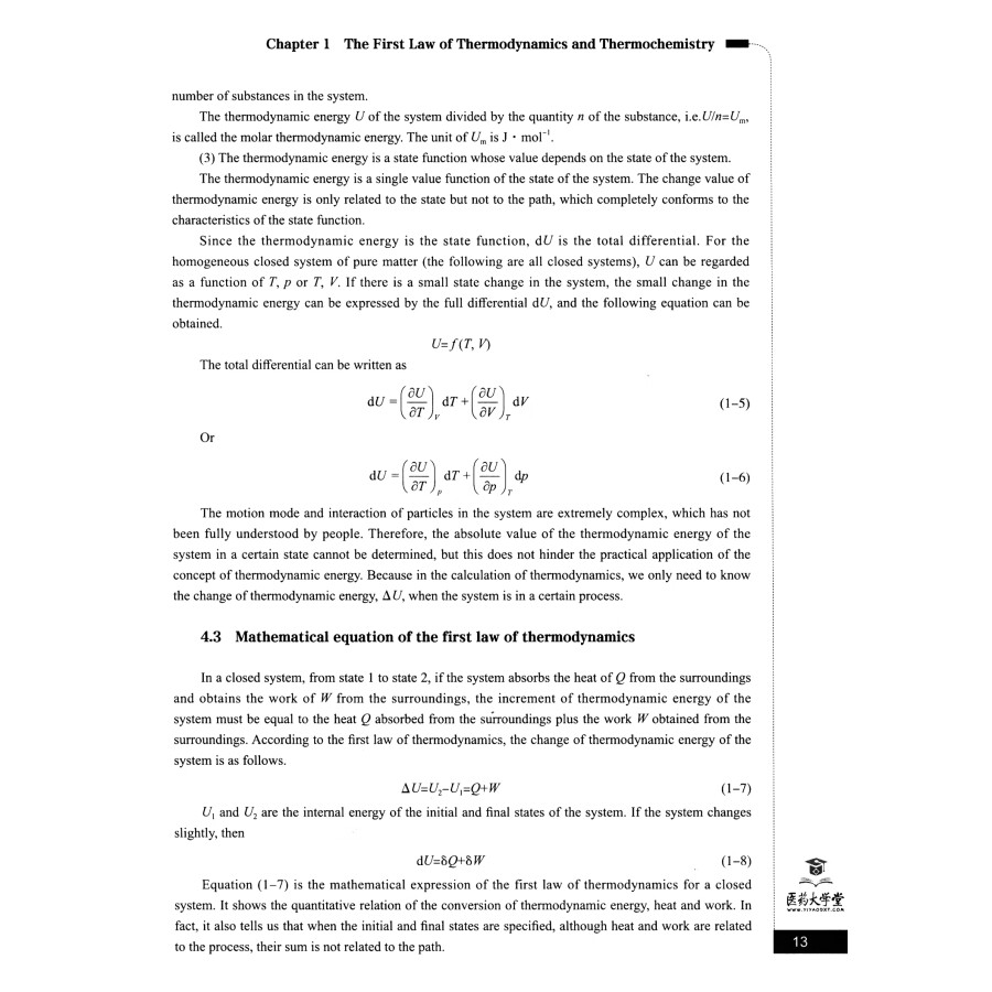 Sample pages of Bilingual Planned Textbooks for Chinese Materia Medica Majors in TCM Colleges and Universitties: Physical Chemistry (ISBN:9787521418866)