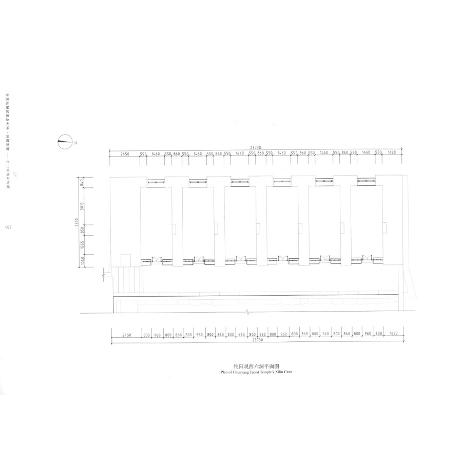 Sample pages of Traditional Chinese Architecutre Surveying and Mapping Series: Religions Architecutre - Moun Hua's Yuemiao and Taoist Temples (ISBN:9787112245581)