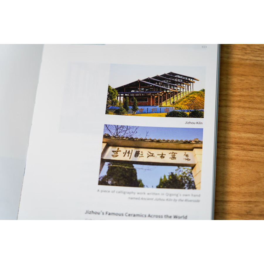 Sample pages of Jiangxi Cultural Symbols: Luling Culture (ISBN:9787548087182)