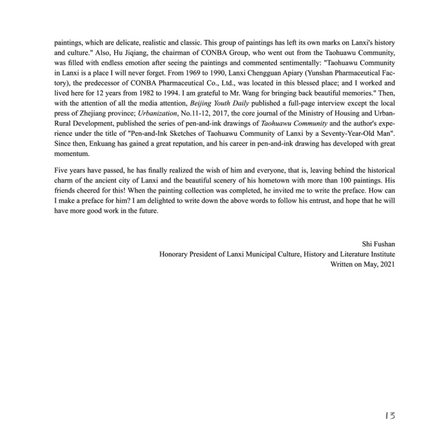 Sample pages of Memory of the Old Home in Sketches: Reclics in Lanxi (ISBN:9787507762990)