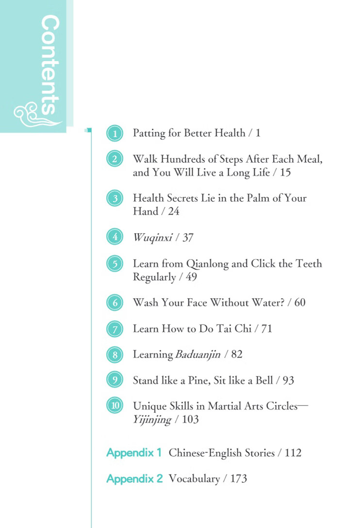 Table of contents: My TCM Journey in China: Self-Care Routines in TCM (ISBN:9787513825061)