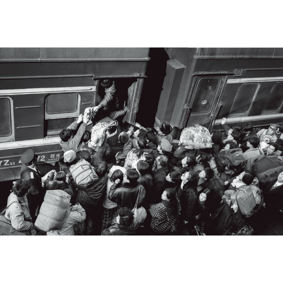 Sample pages of One Billion Journeys: A Documentary That Spans 40 Years (ISBN:9787508544229)