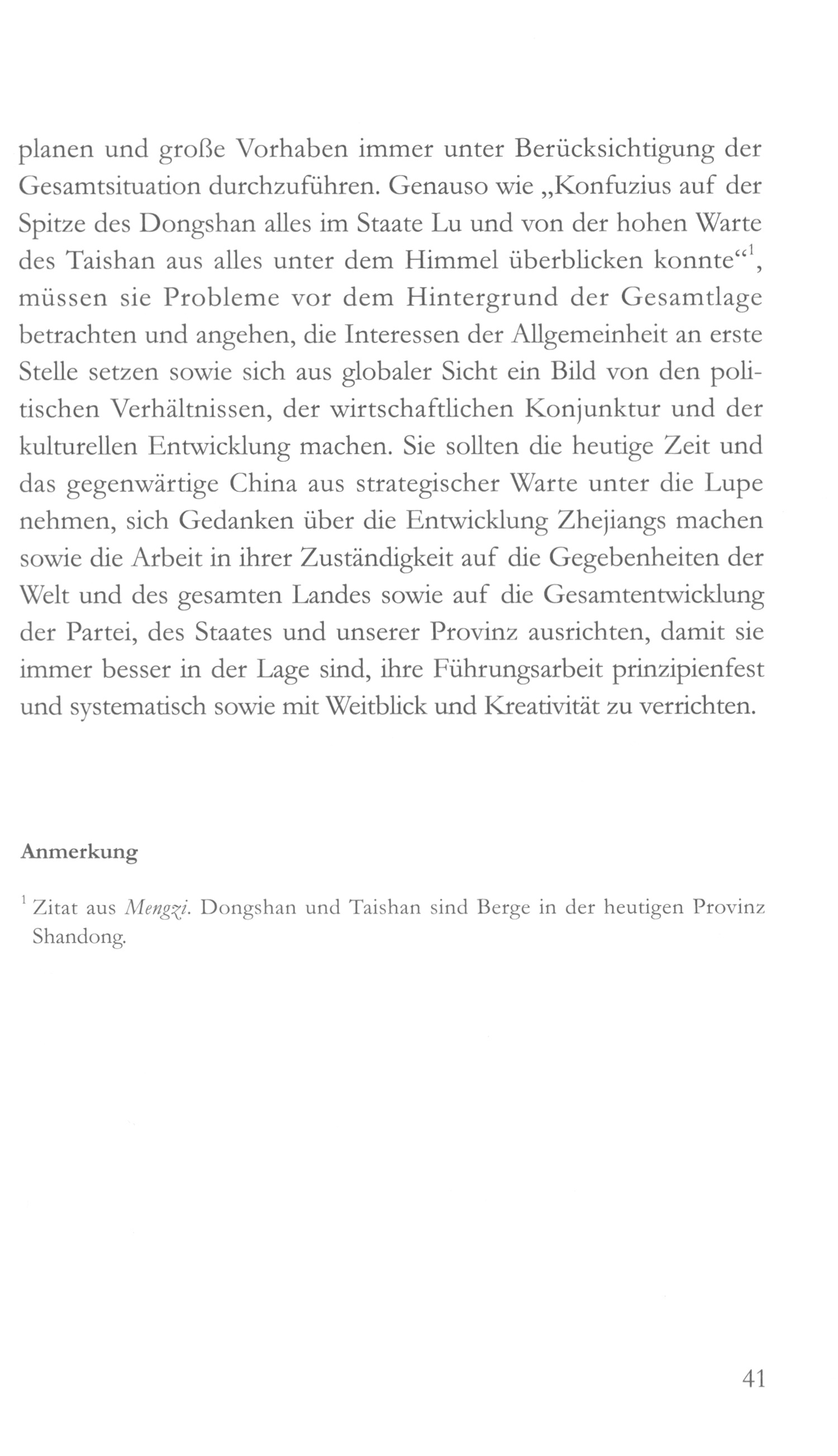 Sample pages of XI JINPING - ZHEJIANG, CHINA: EINE NEUE VISION FÜR DIE ENTWICKLUNG (ISBN:9787213092435)