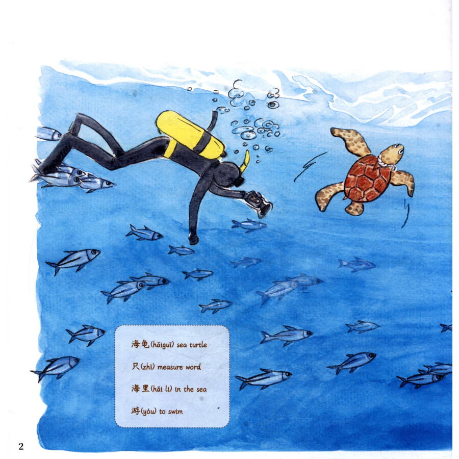 Sample pages of IB PYP Level 4: The Turtle Mother's Troubles (ISBN:9787513823166)