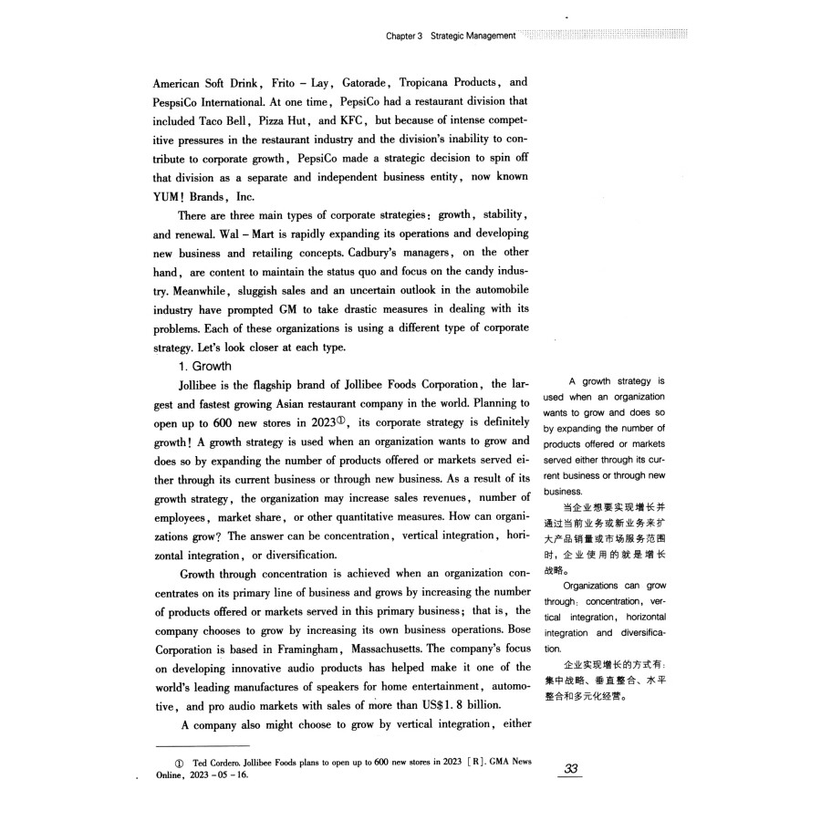Sample pages of Introduction to Business Economics (ISBN:9787521859300)