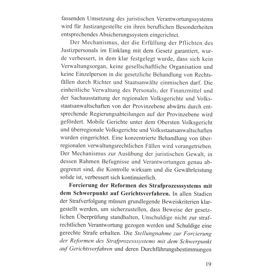 Sample pages of Fortschritte beim rechtsstaatlichen Schutz der Menschenrechte in China (ISBN:9787119112596)