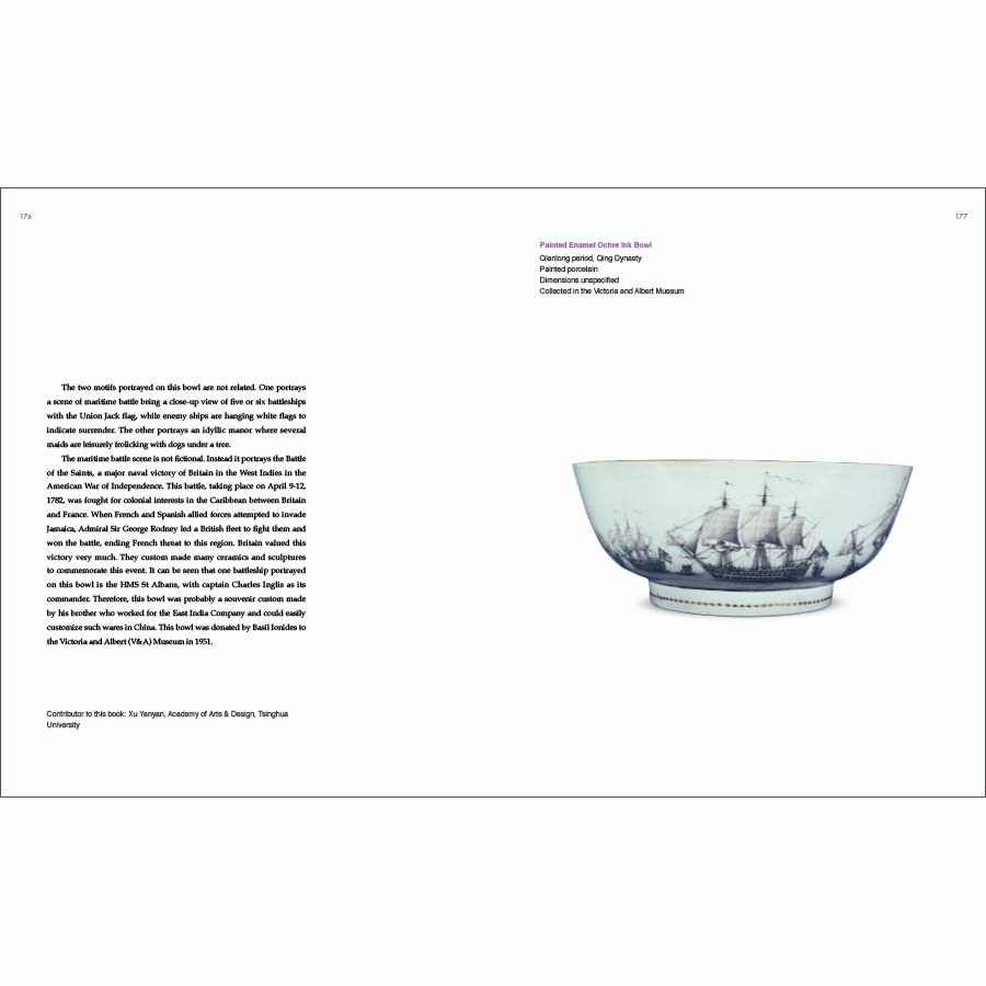 Sample pages of Essential Cultural Relics of China in Museums Overseas: Ceramics (ISBN:9787508552927)