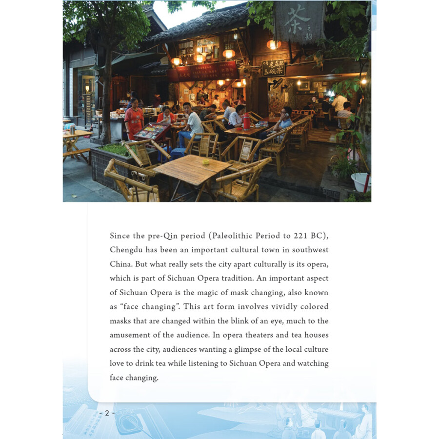 Sample pages of Amazing Chinese Culture: Heritage Dating Back Millennia (with video) (ISBN:9787513823395)