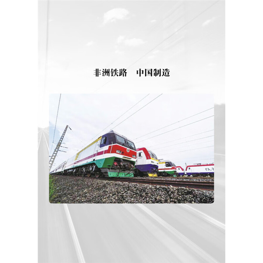 Sample pages of IBDP Chinese B Listening and Reading: SL 4 (ISBN:9787513819558)