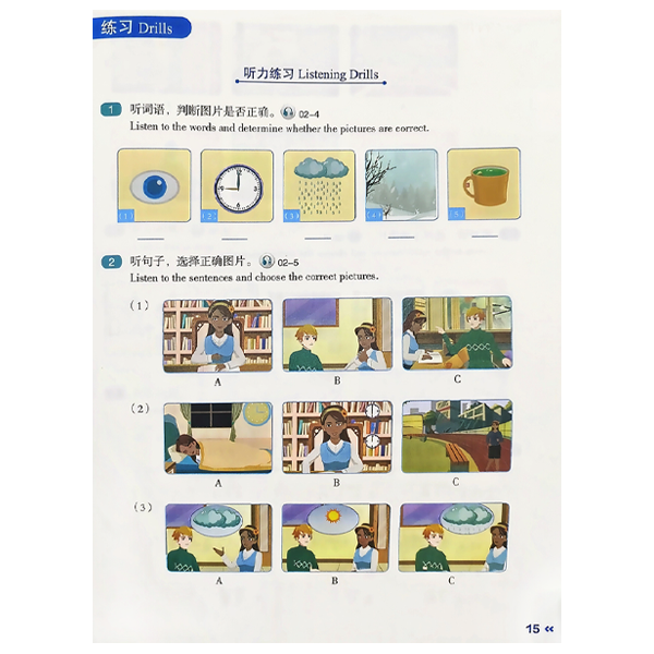 Sample pages of HSK Standard Conversational Course 2 (with audio) (ISBN:9787518713530)