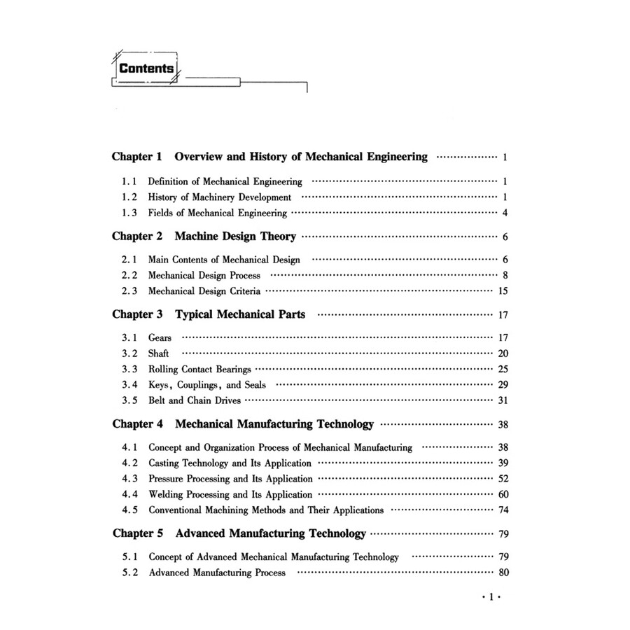 Sample pages of Introduction of Mechanical Engineering (ISBN:9787114191206)