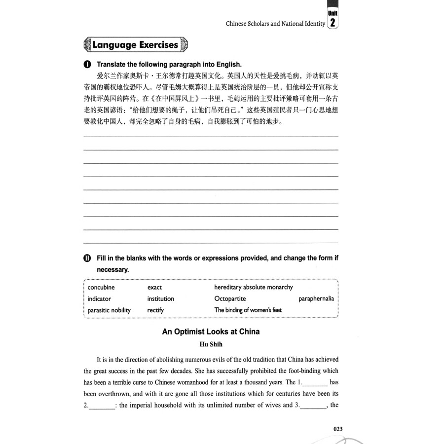 Sample pages of Chinese Wisdom: A Cultural Kaleidoscope (ISBN:9787300321462)