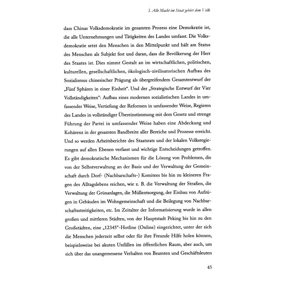 Sample pages of DIE VOLKSDEMOKRATIE IM GESAMTEN PROZESS ANSCHAULICH ERKLÄRT (ISBN:9787119140810)