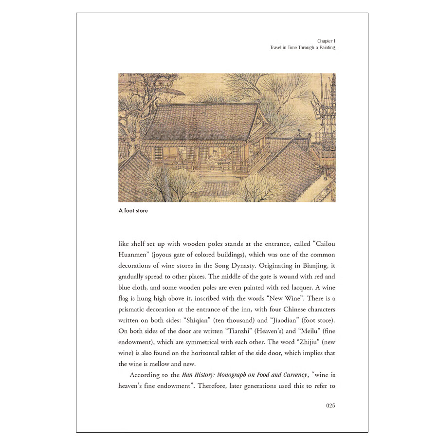 Sample pages of Cultural Symbol of China: The Riverside Scene at the Qingming Festival: A Panoramic Genre Painting of Secular Life and Chinese Painting History (ISBN:9787508550565)