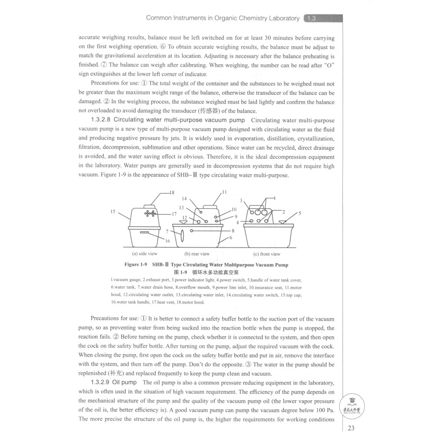 Sample pages of Bilingual Planned Textbooks for Chinese Materia Medica Majors in TCM Colleges and Universitties: Organic Chemisttry Experiment and Guidance (ISBN:9787521418897)