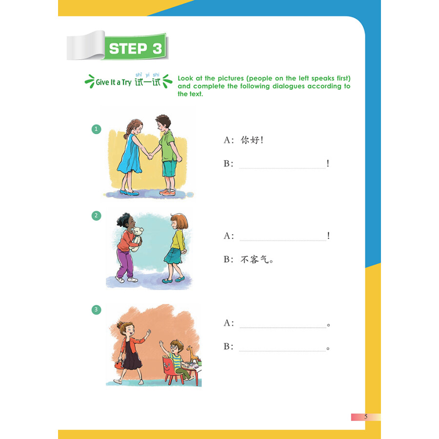Sample pages of Hello, Chinese (For Elementary School) Vol 1 Textbook (ISBN:9787513822152)