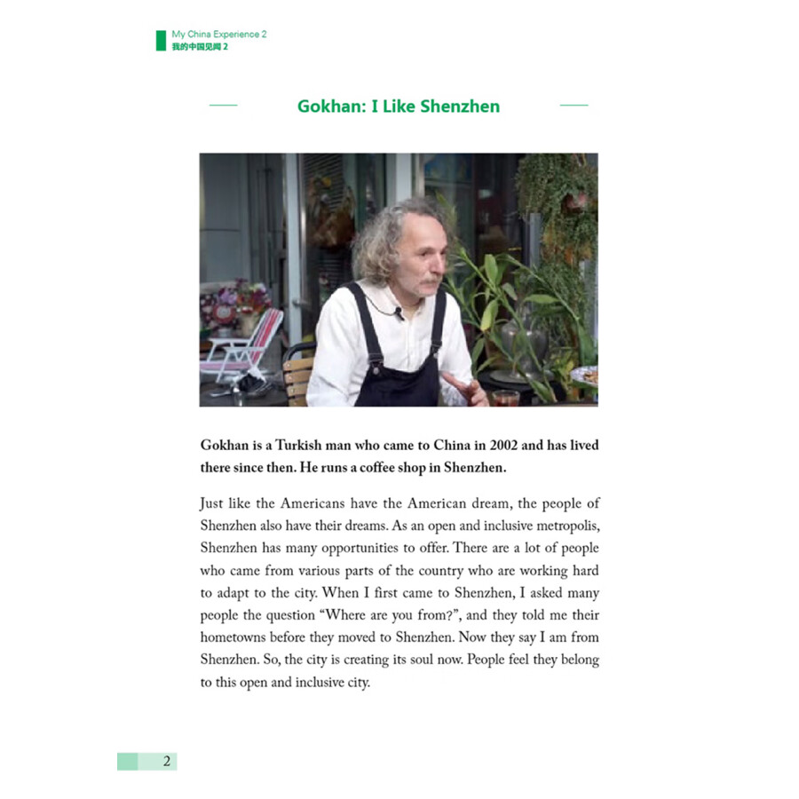 Sample pages of My China Experience 2 (ISBN:9787513823777)