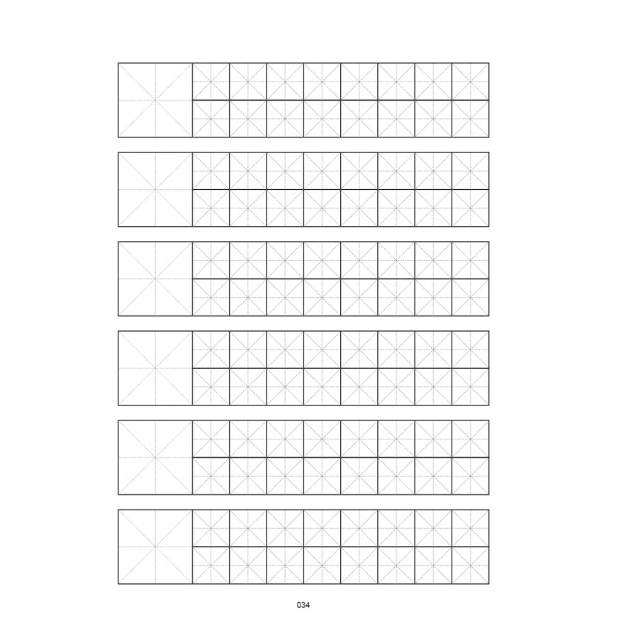 Sample pages of New Contemporary Chinese: Character Writing Workbook 1B (ISBN:9787513822541)