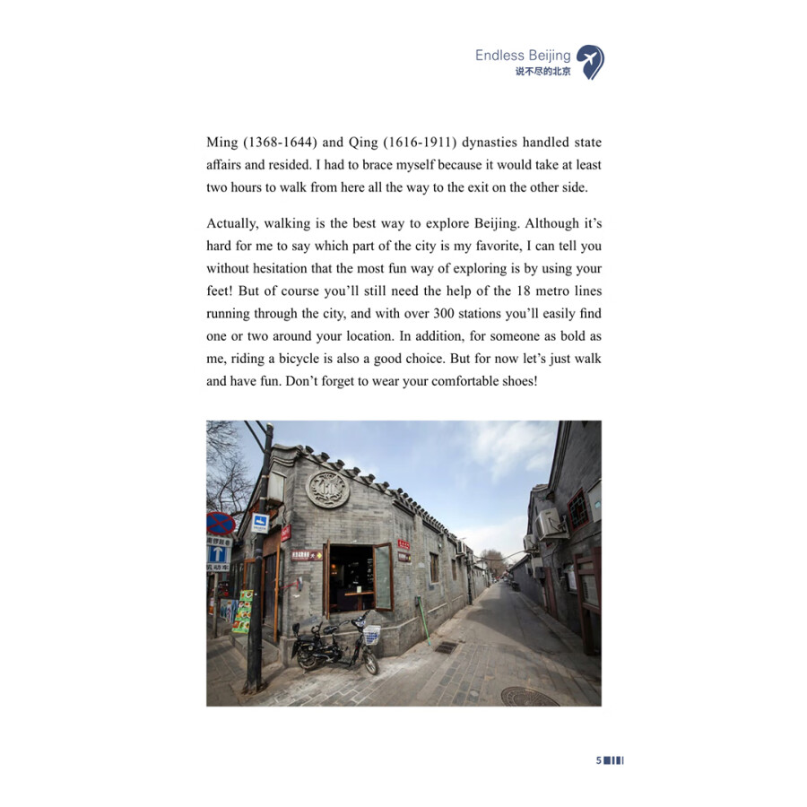 Sample pages of Exploring Beautiful China (ISBN:9787513819701)