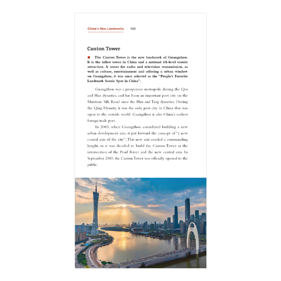 Sample pages of China on the Map: China's New Landmarks (ISBN:9787508545950)