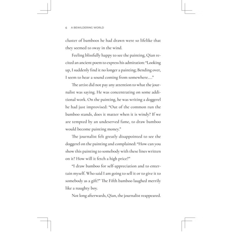 Sample pages of A Bewildering World: An Anthology of Ling Dingnian's Mini-Novels (ISBN:9787119138923)