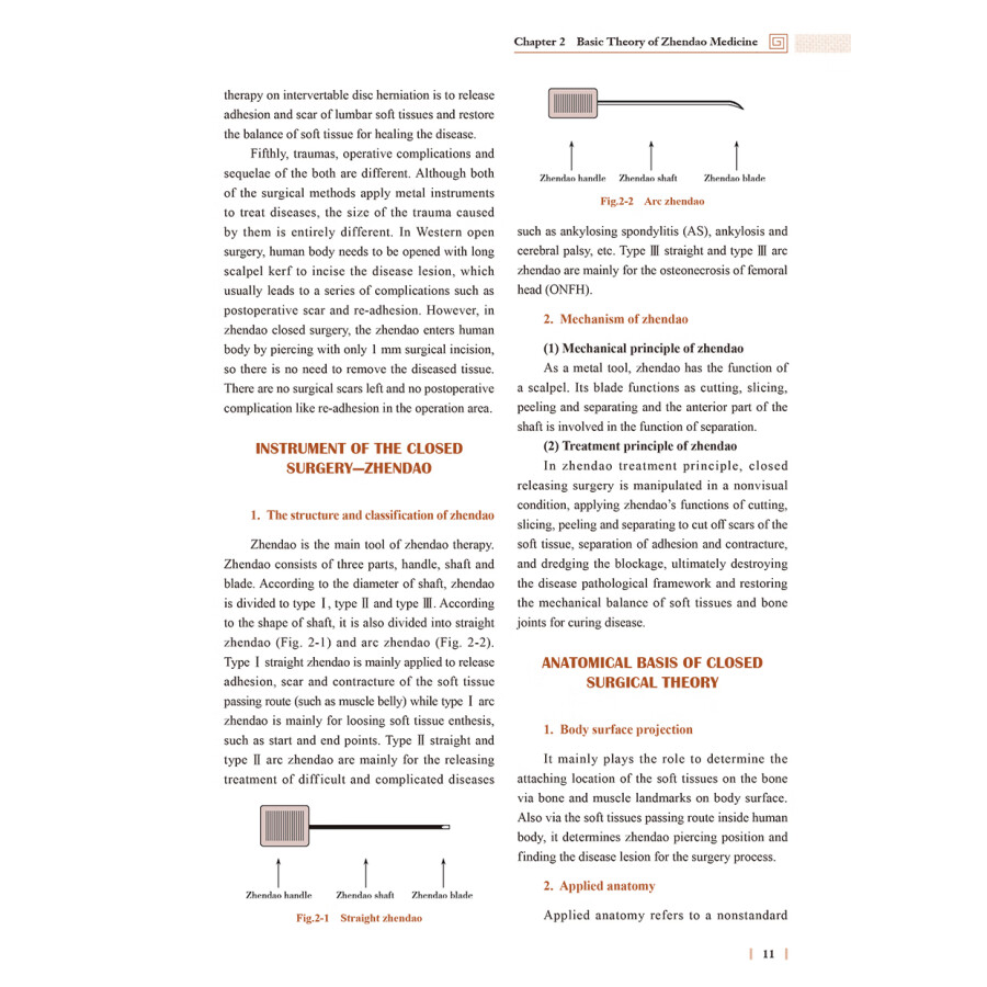 Sample pages of Zhendao Medicine (ISBN:9787117345880)