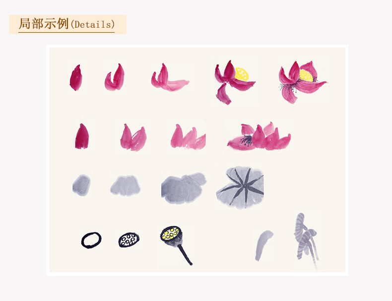 Sample pages of Easy to Learn Chinese Painting: Summer (ISBN:9787534073885)