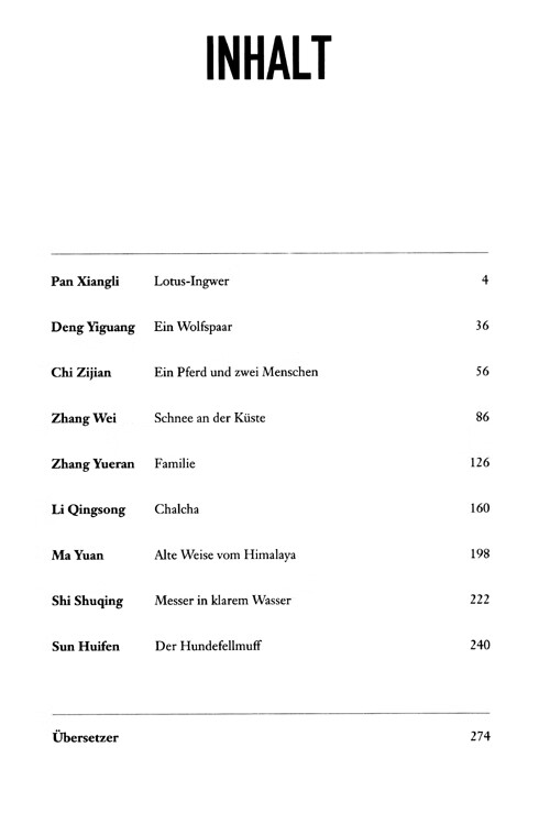 Table of contents: People's Literature Magazine: Lotus-Ingwer (ISBN:9787119131917)