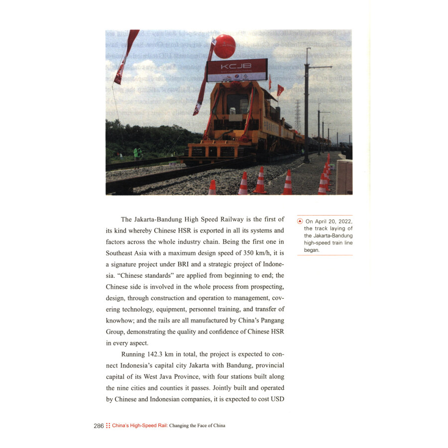 Sample pages of China's High-Speed Rail: Changing the Face of China (ISBN:9787119133379)