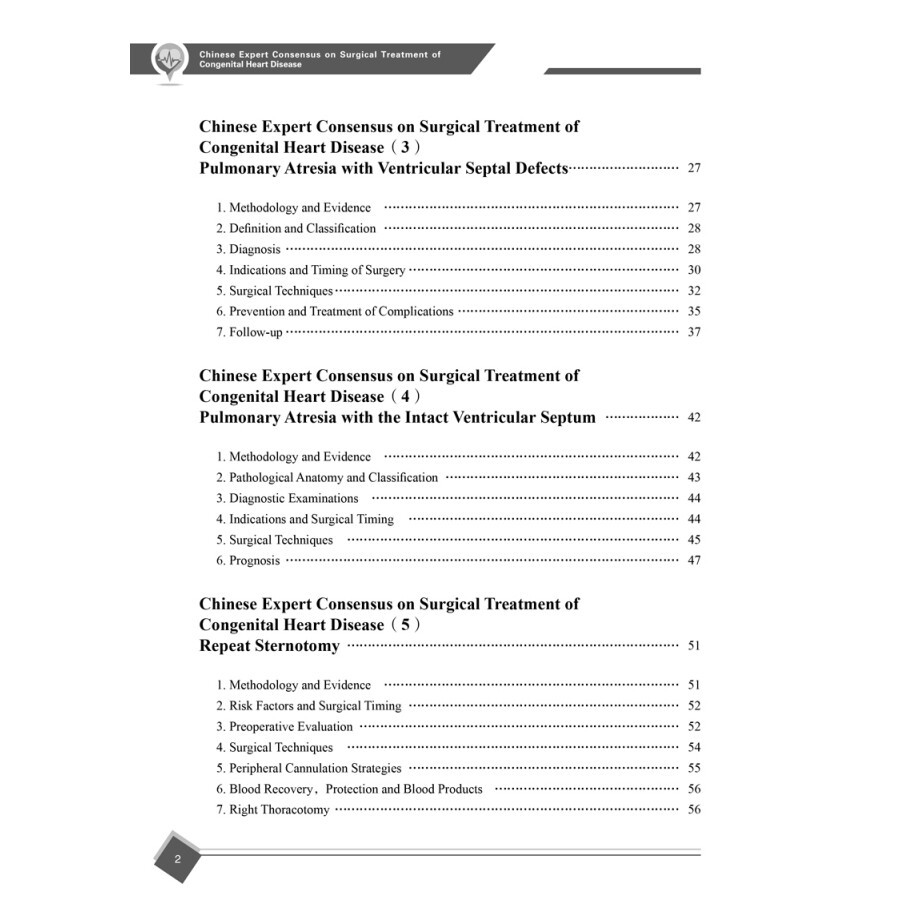 Sample pages of Chinese Experts Consensus on Surgical Treatment of Congenital Heart Disease (ISBN:9787518989508)