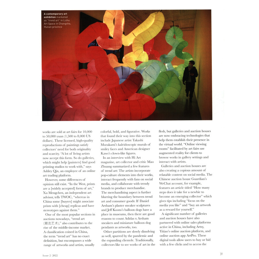 Sample pages of The World of Chinese 2022 Issue 2 (ISBN:8HYSJ068)
