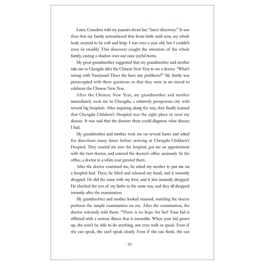 Sample pages of Selected Works of Contemporary Chinese Literature: She Raised Me Up (ISBN:9787508551548)