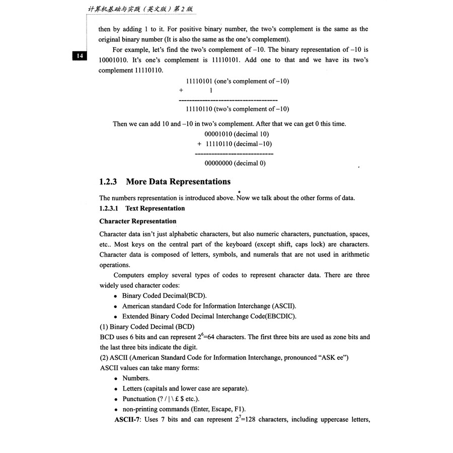 Sample pages of Computer Concepts and Practices (2nd Edition) (ISBN:9787302528548)