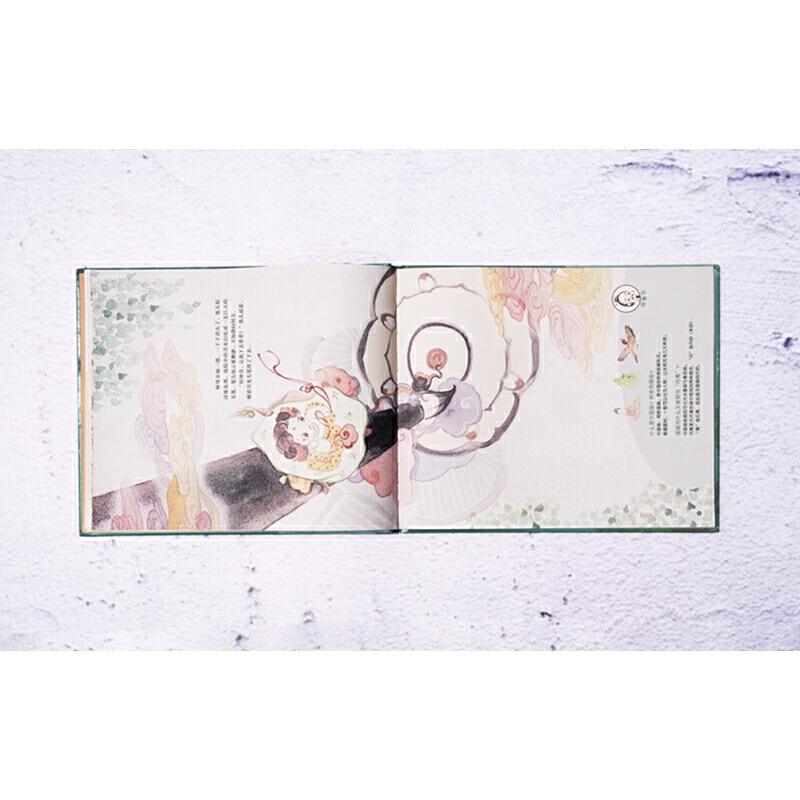 Sample pages of Shanghai Museum of Cultural Relics Game Illustrated Book: Explore the ancient painting country (ISBN:9787559824486)