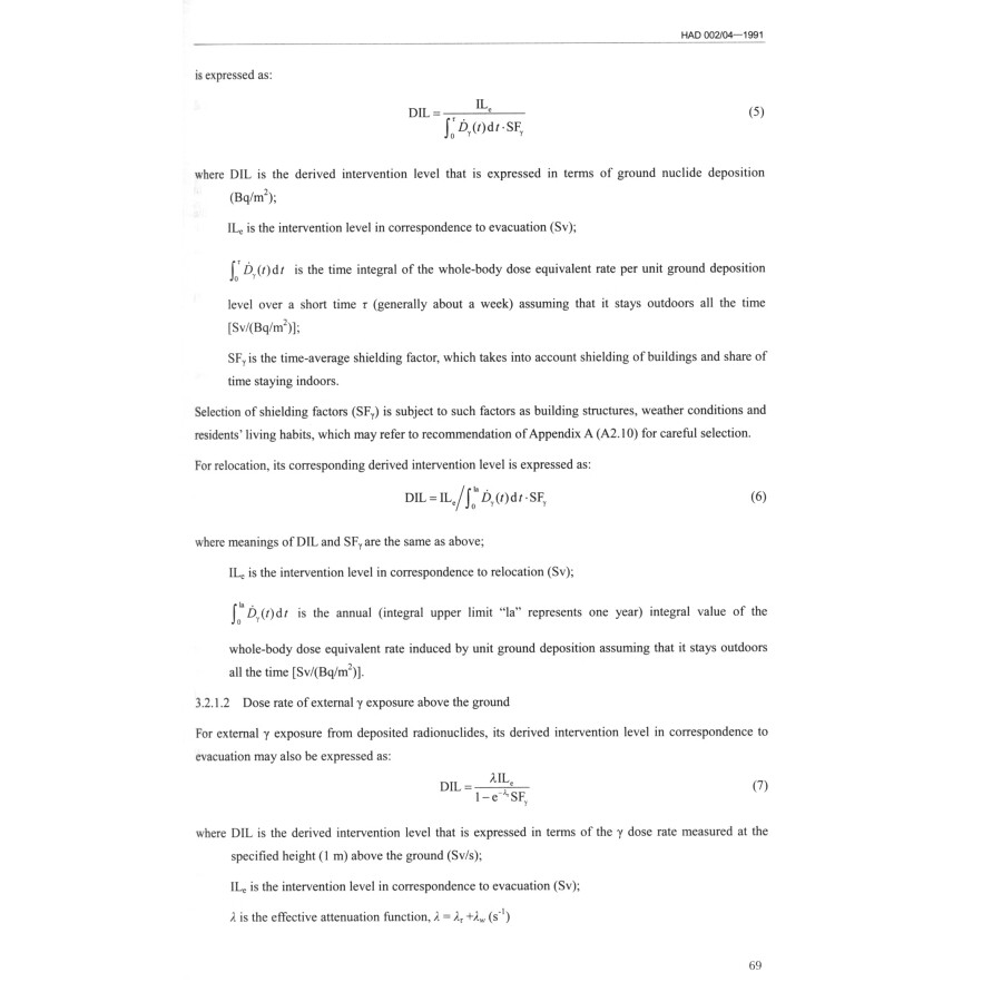 Sample pages of Guides on Nuclear and Radiation Safety (2 vols) (ISBN:9787511145383)