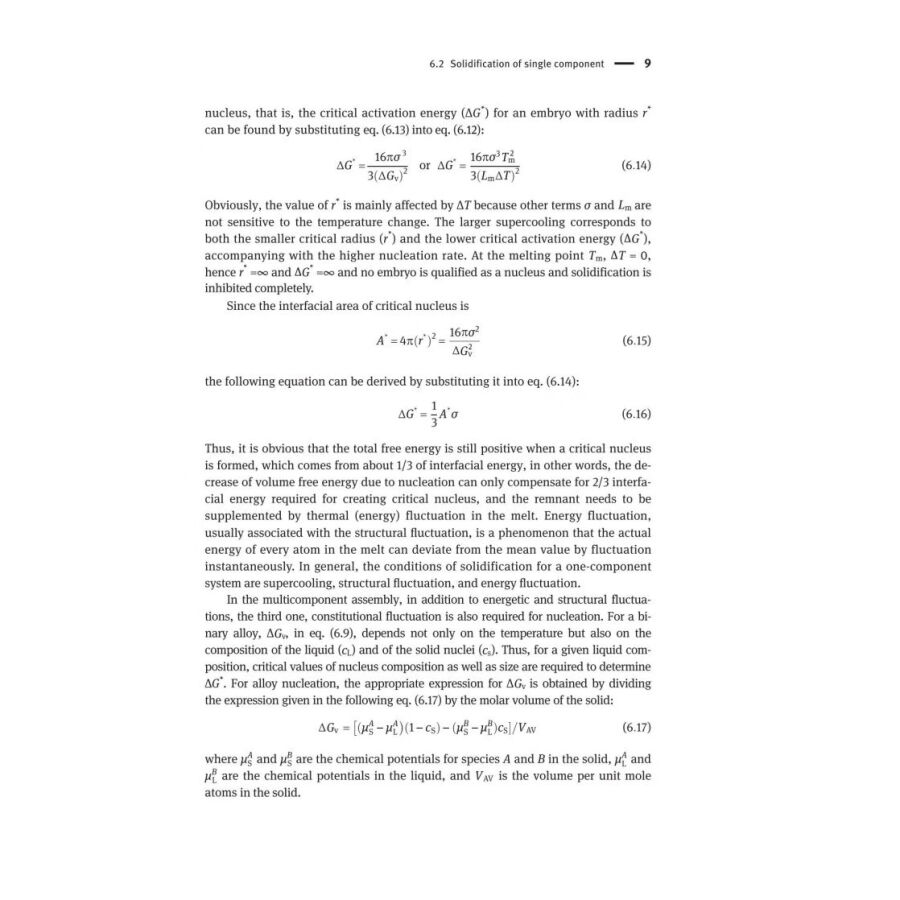 Sample pages of Fundamentals of Materials Science (Vol. II) (ISBN:9787313249142)