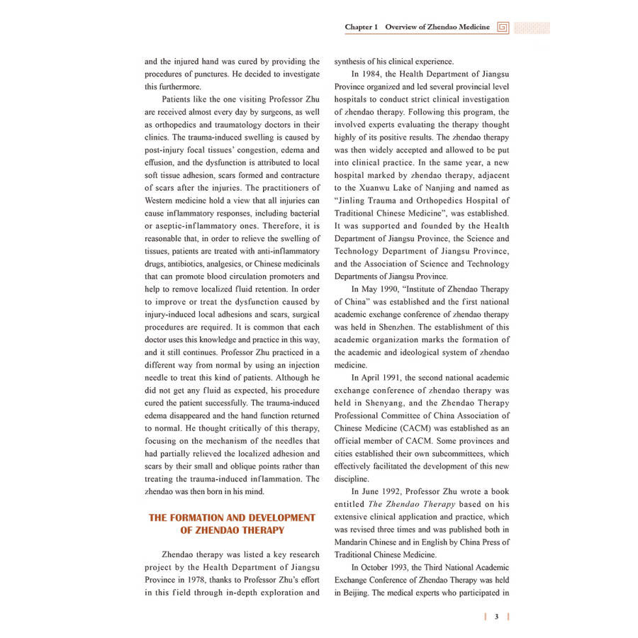 Sample pages of Zhendao Medicine (ISBN:9787117345880)