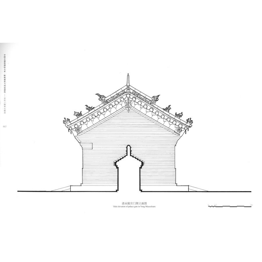 Sample pages of Traditional Chinese Architecutre Surveying and Mapping Series: Mausoleum Architecture & Shrines and Temples Architecture - Three Mausoleums Outside Shanhaiguan Pass and Beizhen Temple (ISBN:9787112222810)