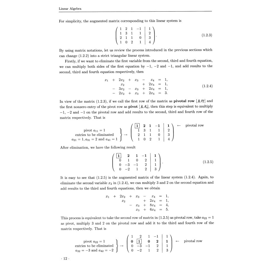 Sample pages of Linear Algebra (ISBN:9787563554607)