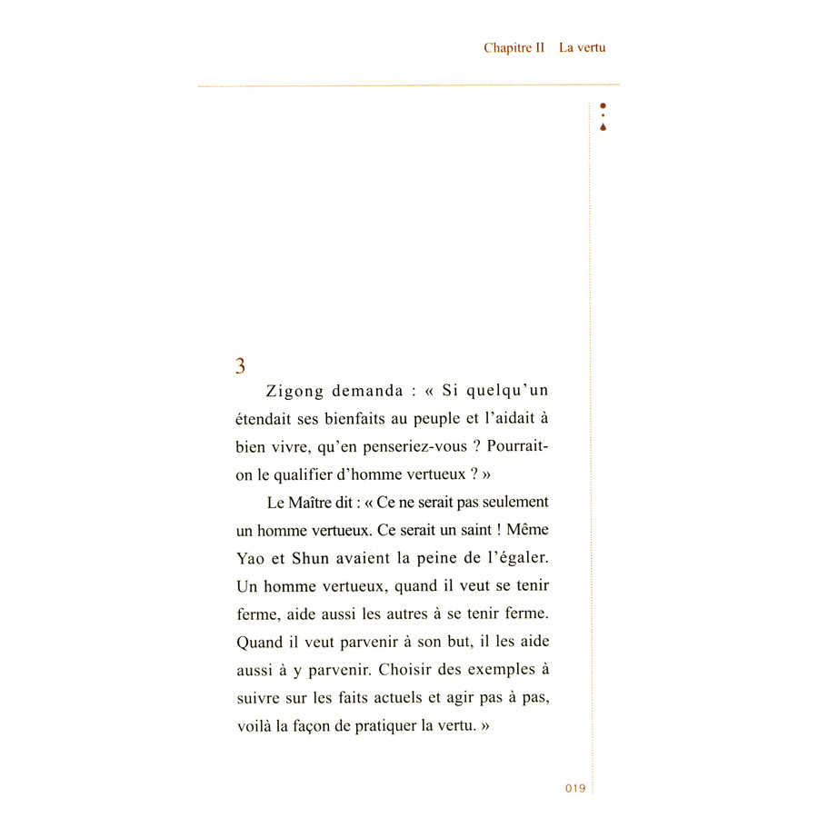 Sample pages of CHOIX D’ENTRETIENS DE CONFUCIUS (ISBN:9787570132546)