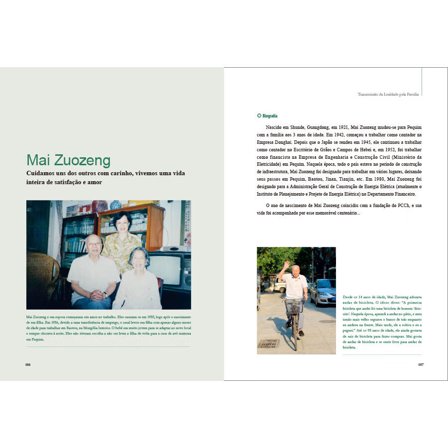 Sample pages of A Historia Oral Do - Desenvolvimento da Sociedade Chinesa Moderadamente Prospera (ISBN:9787508551562)