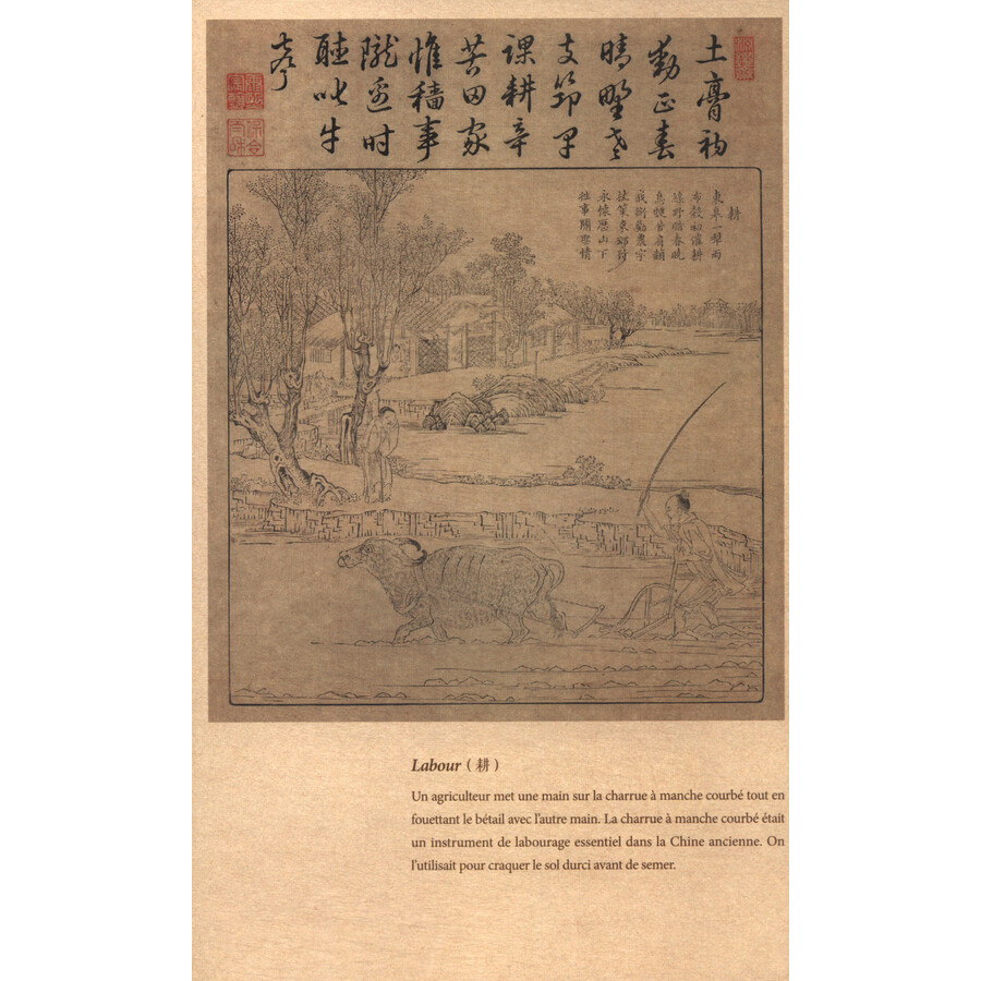 Sample pages of ILLUSTRATIONS SUR L'AGRICULTURE ET LA SÉRICICULTURE (ISBN:9787119141220)