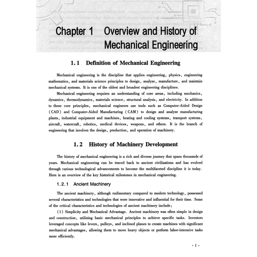 Sample pages of Introduction of Mechanical Engineering (ISBN:9787114191206)